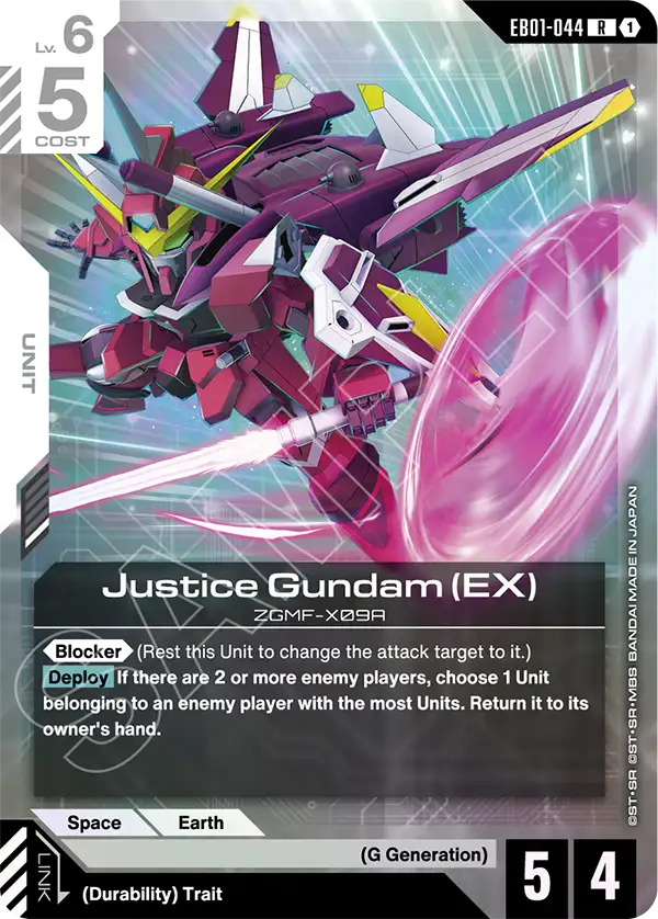 Justice Gundam (EX) (Unit) (EB01-044) (R)