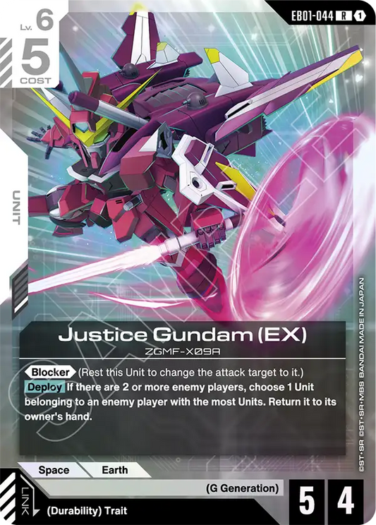 Justice Gundam (EX) (Unit) (EB01-044) (R)