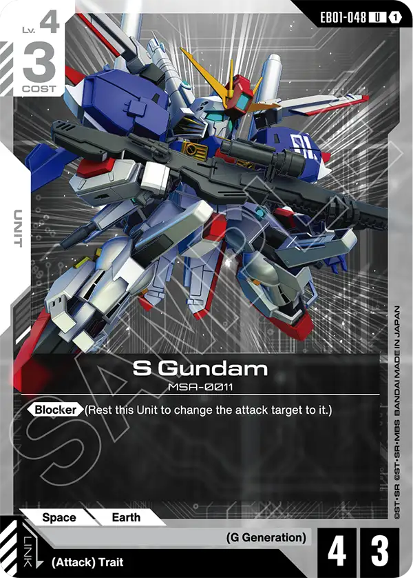 S Gundam (Unit) (EB01-048) (U)