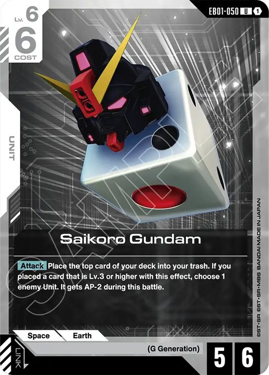 Saikoro Gundam (Unit) (EB01-050) (U)