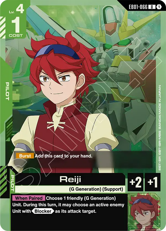 Reiji (Pilot) (EB01-066) (U)