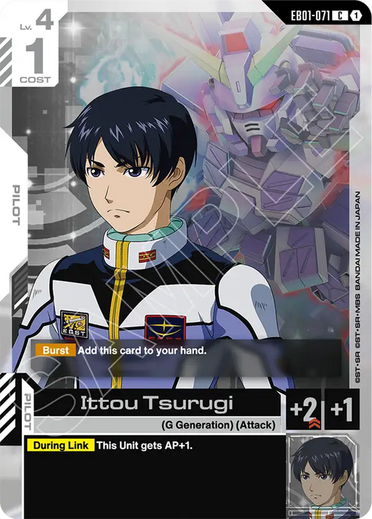 Ittou Tsurugi (Pilot) (EB01-071) (C)