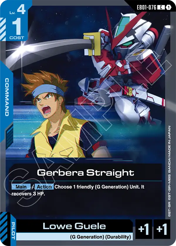 Gerbera Straight (Command) (EB01-076) (C)