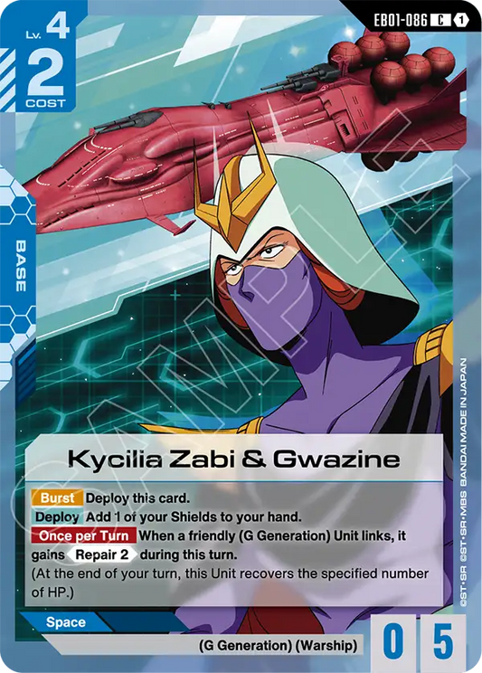 Kycilia Zabi & Gwazine (Base) (EB01-086) (C)