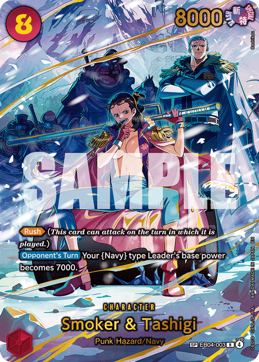 Smoker & Tashigi (Character) (EB04-003) (R) (OP15 Reprint) (SP)