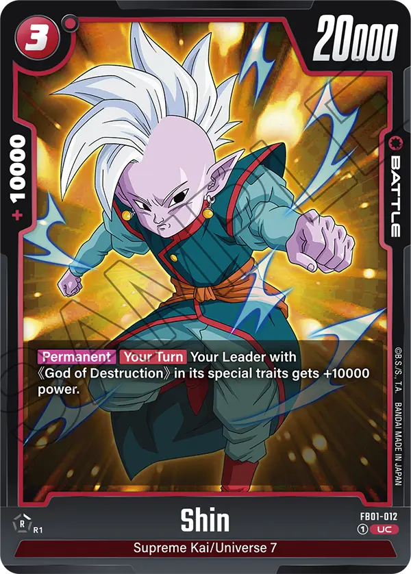 Shin (Battle) (FB01-012) (UC)