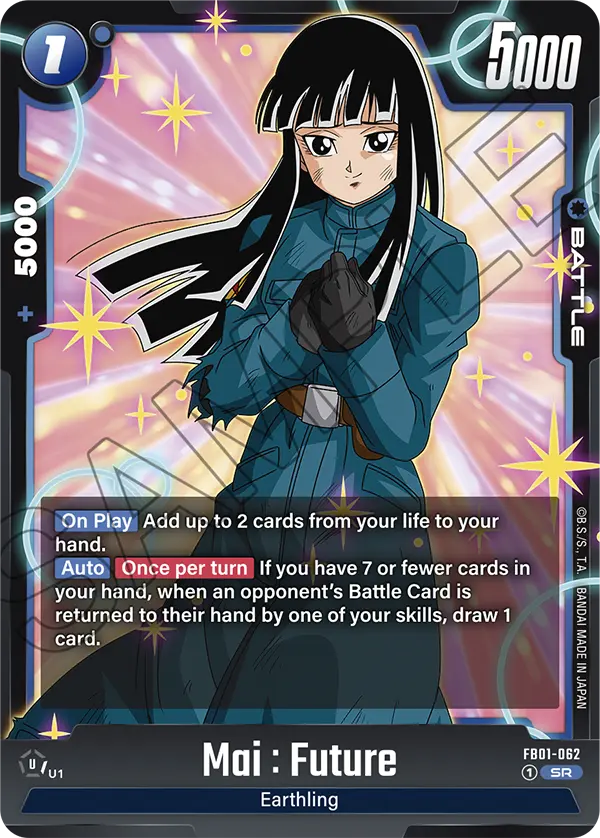 Mai : Future (Character) (FB01-062) (SR)