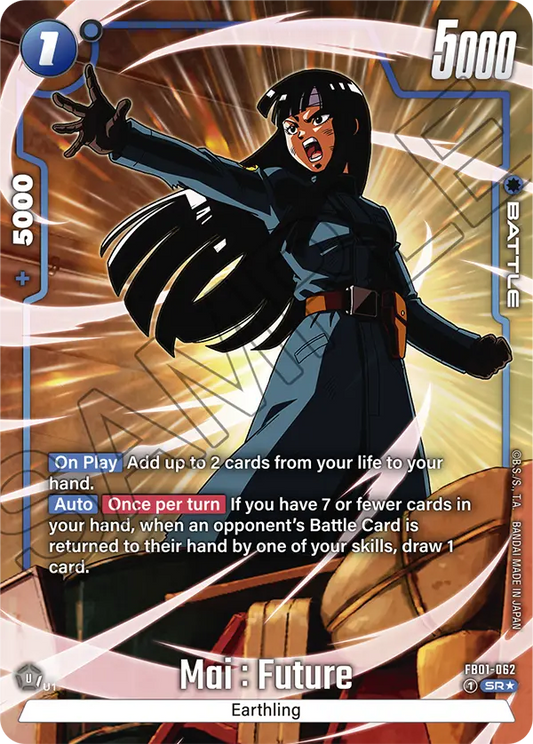 Mai : Future (Character) (FB01-062) (SR) (Alternate Art)
