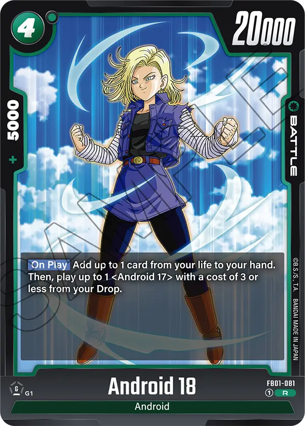 Android 18 (Battle) (FB01-081) (R)