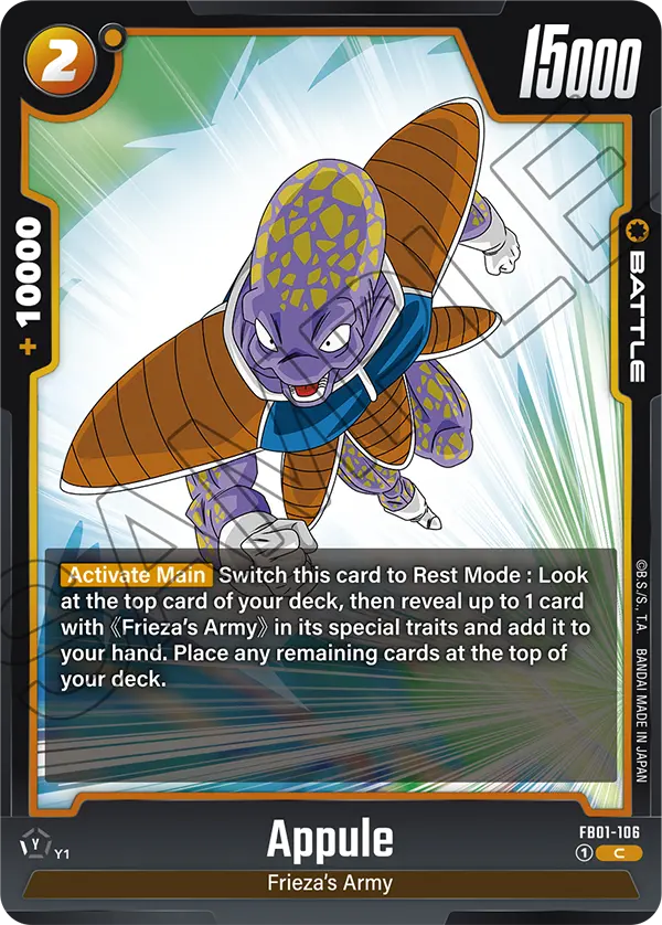Appule (Battle) (FB01-106) (C)