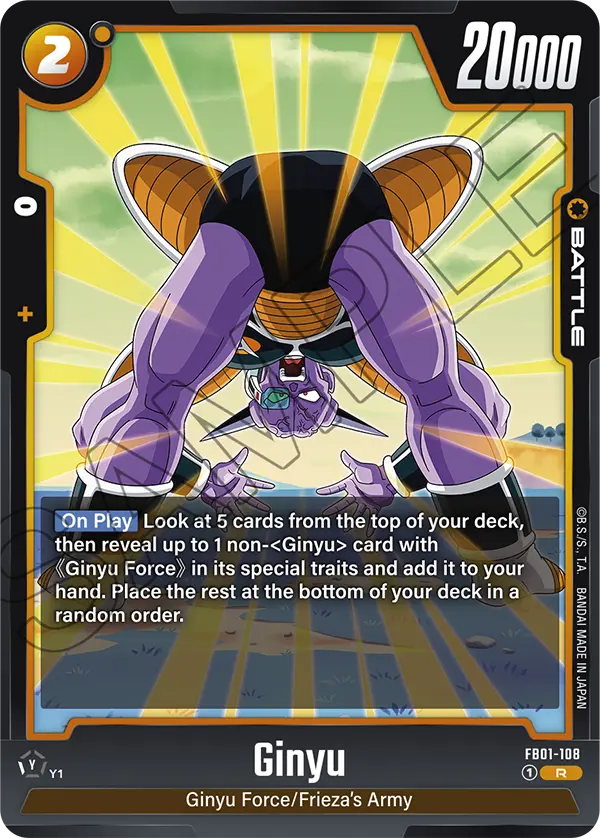 Ginyu (Battle) (FB01-108) (R)