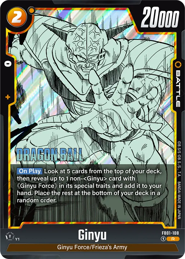 Ginyu (Battle) (SB02 Reprint) (FB01-108) (R)