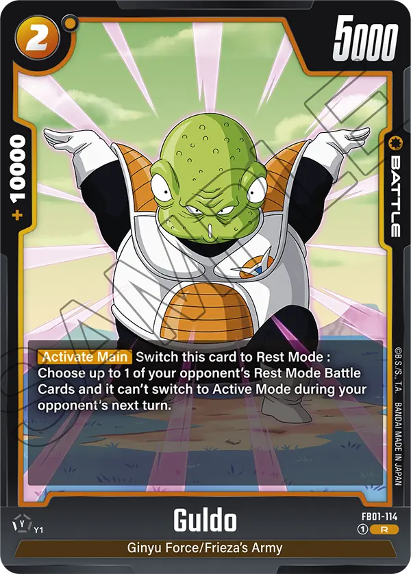 Guldo (Battle) (FB01-114) (R)