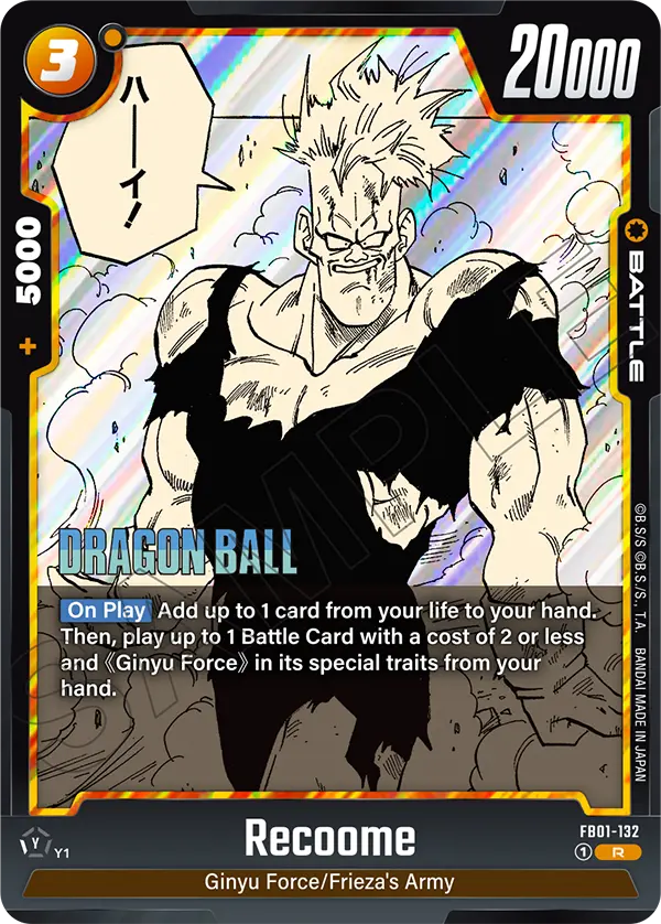 Recoome (Battle) (SB02 Reprint) (FB01-132) (R)