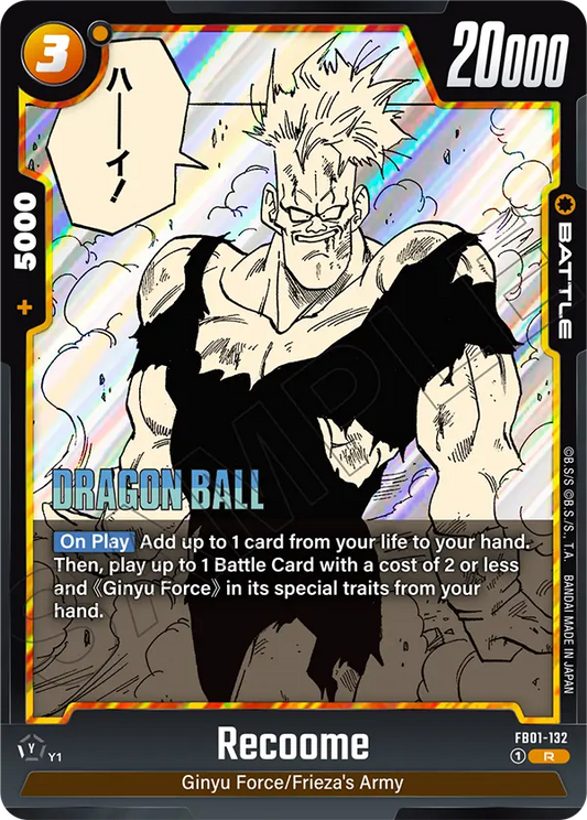 Recoome (Battle) (SB02 Reprint) (FB01-132) (R)