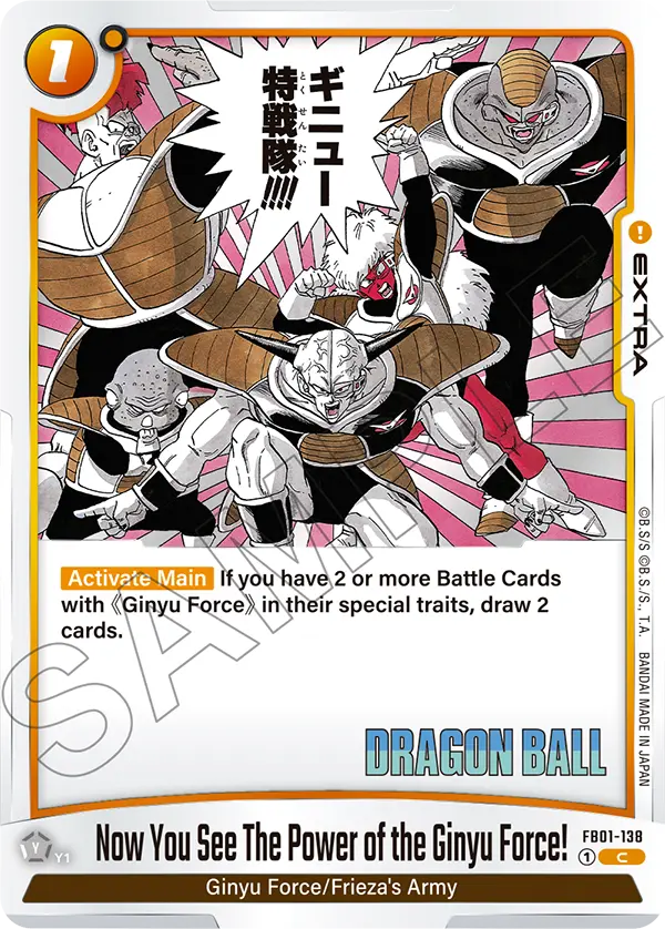 Now You See The Power Of The Ginyu Force! (Extra) (SB02 Reprint) (FB01-138) (C)