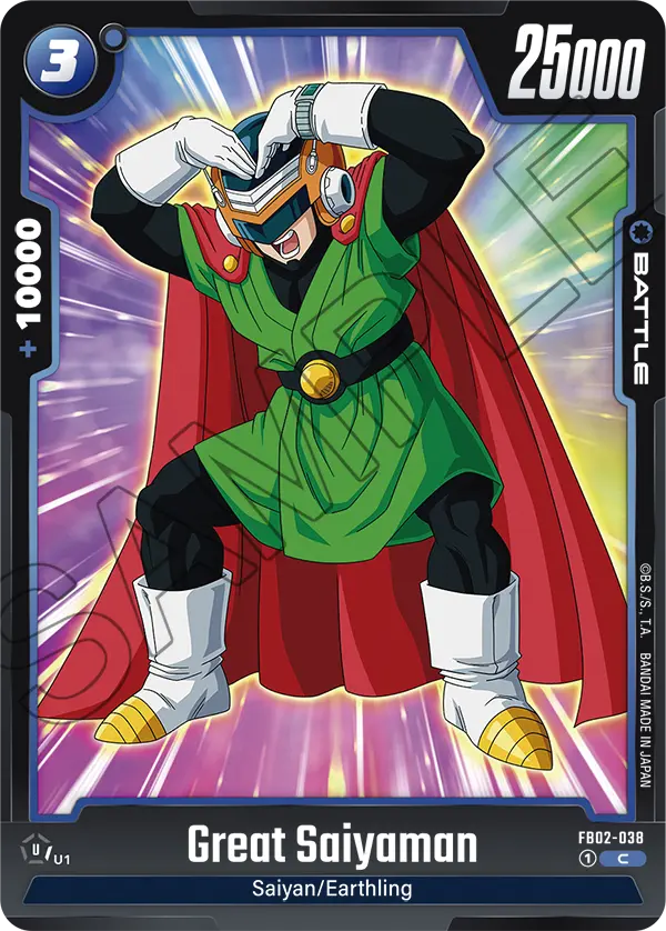 Great Saiyaman (Battle) (FB02-038) (C)