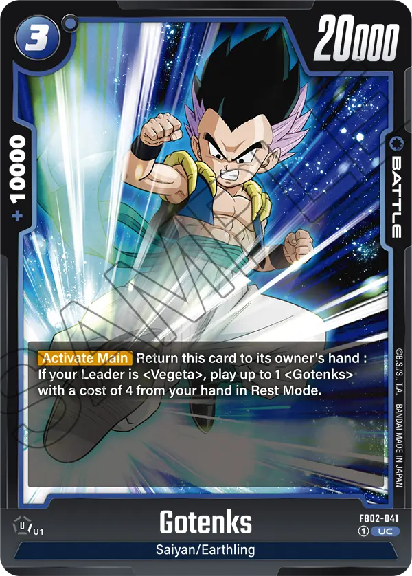 Gotenks (Battle) (FB02-041) (UC)