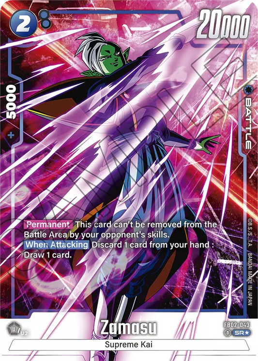 Zamasu (Character) (FB02-043) (SR) (Alternate Art)