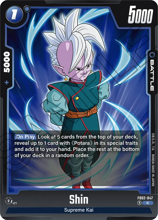 Shin (Battle) (FB02-047) (C)