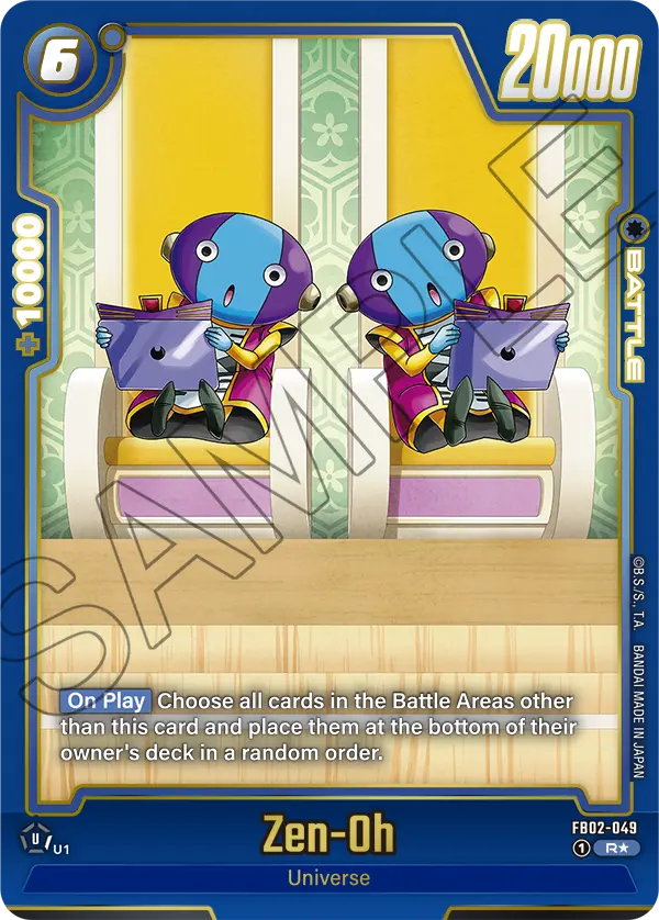 Zen-Oh (Battle) (FB08 Reprint) (FB02-049) (R*)