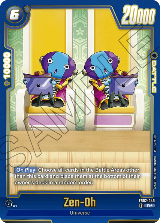 Zen-Oh (Battle) (FB08 Reprint) (FB02-049) (R*)