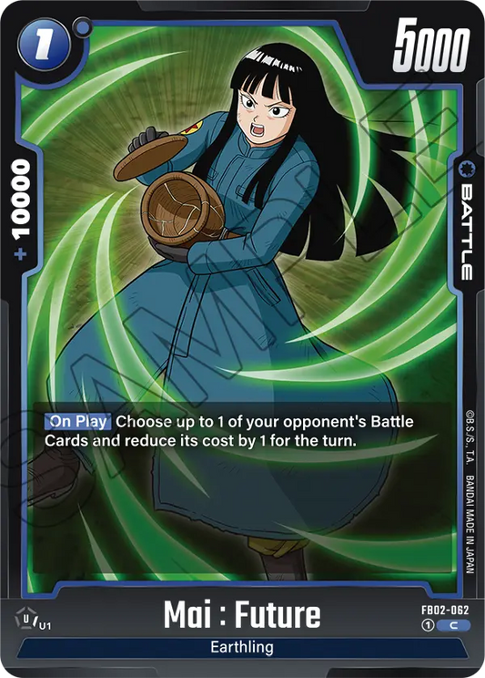 Mai : Future (Battle) (FB02-062) (FS07 Reprint) (C)