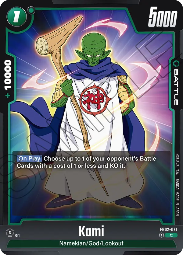 Kami (Battle) (FB02-071) (C)