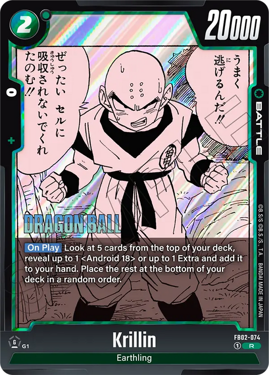 Krillin (Battle) (SB01 Reprint) (FB02-074) (R)