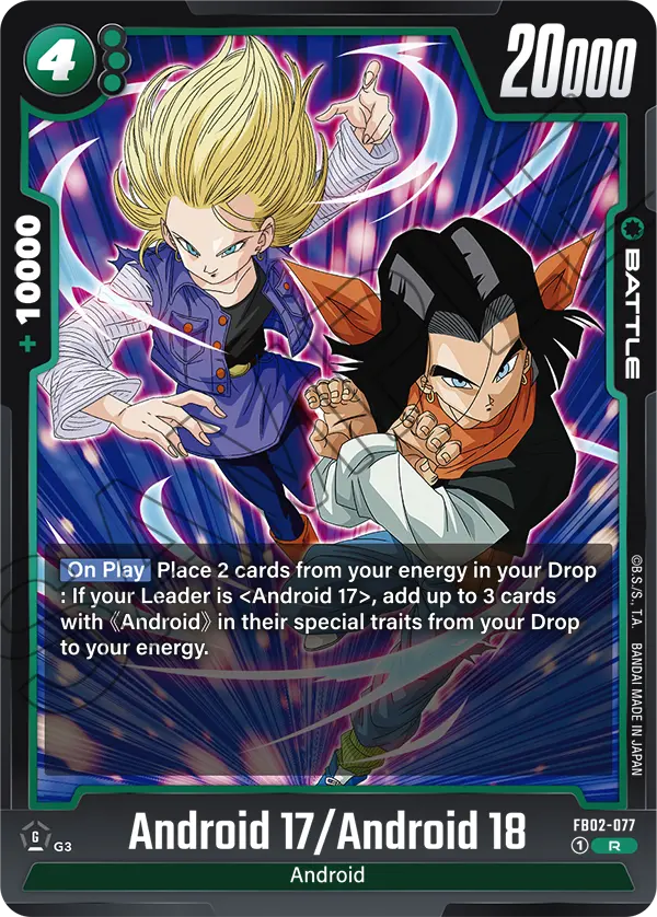 Android 17/ Android 18 (Battle) (FB02-077) (R)