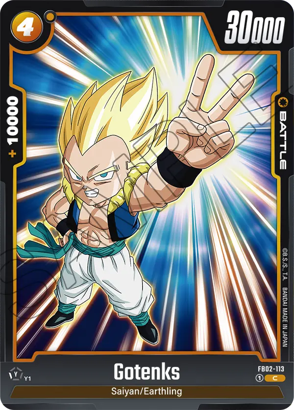 Gotenks (Battle) (FB02-113) (C)