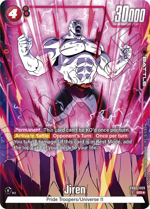 Jiren (Character) (FB03-009) (SR) (Alternate Art)