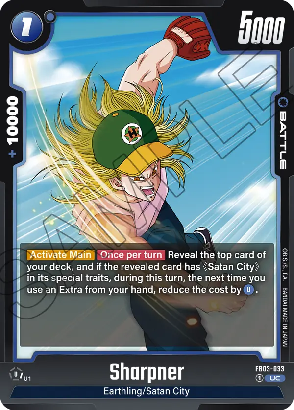 Sharpner (Battle) (FB03-033) (UC)