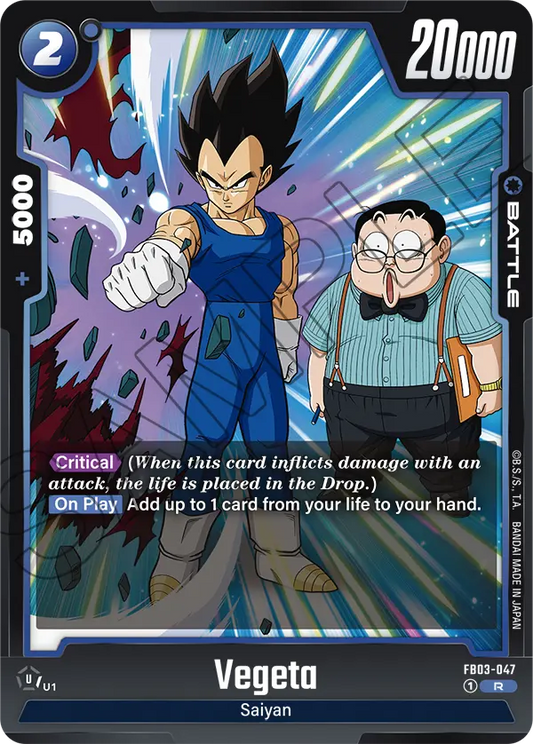 Vegeta (Battle) (FB03-047) (R)