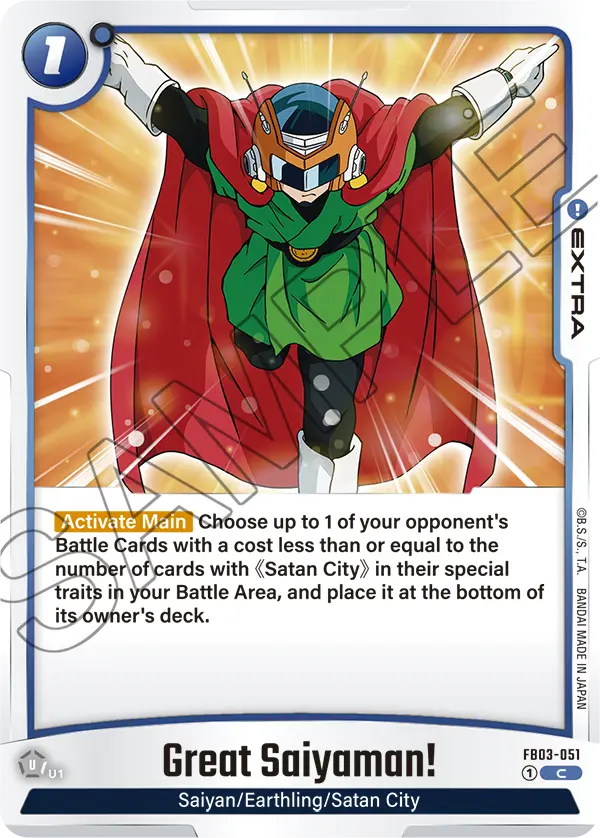 Great Saiyaman ! (Extra) (FB03-051) (C)