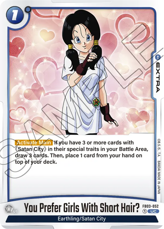 You Prefer Girls With Short Hair? (Extra) (FB03-052) (UC)