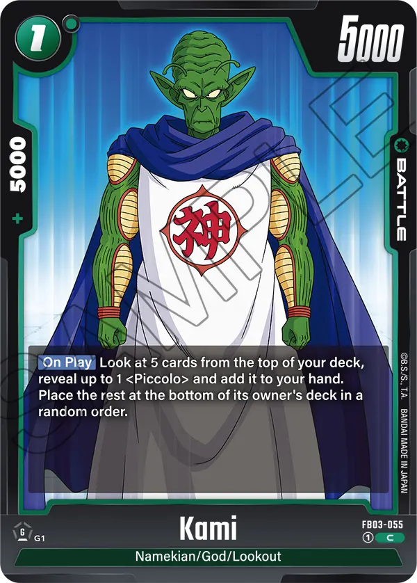 Kami (Battle) (FB03-055) (C)