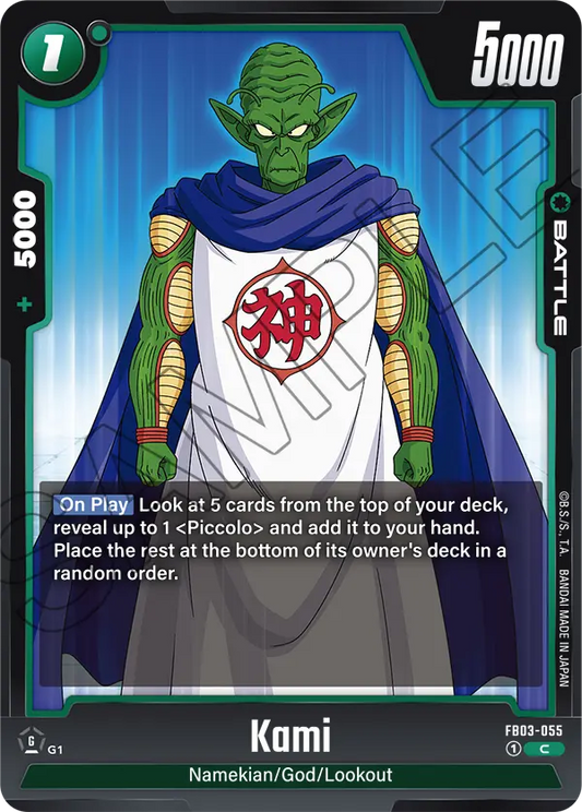 Kami (Battle) (FB03-055) (C)