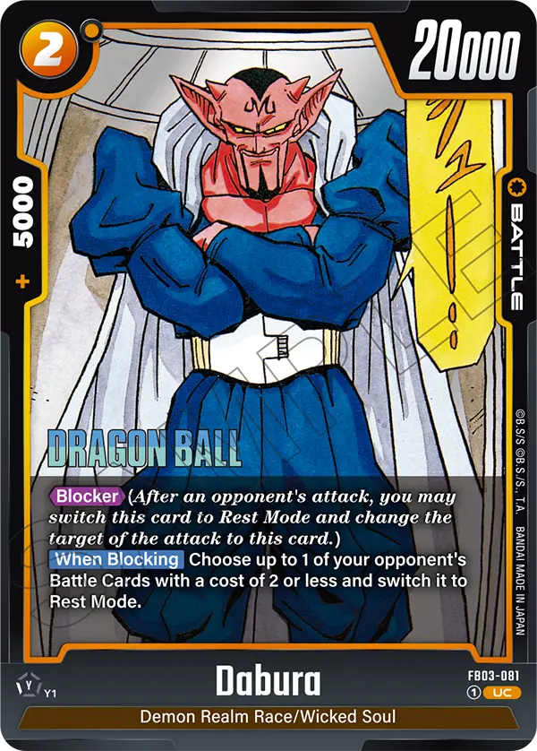 Dabura (Battle) (SB02 Reprint) (FB03-081) (UC)