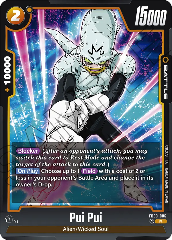 Pui Pui (Battle) (FB03-086) (R)