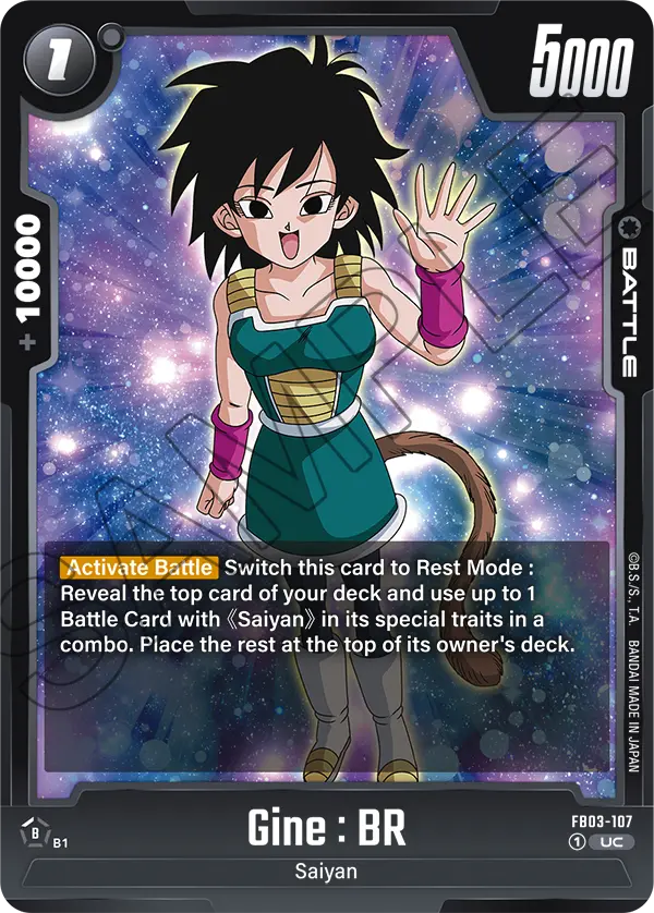 Gine : BR (Battle) (FB03-107) (uc)