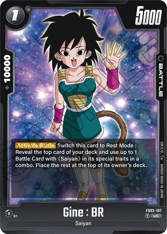 Gine : BR (Battle) (FB03-107) (uc)