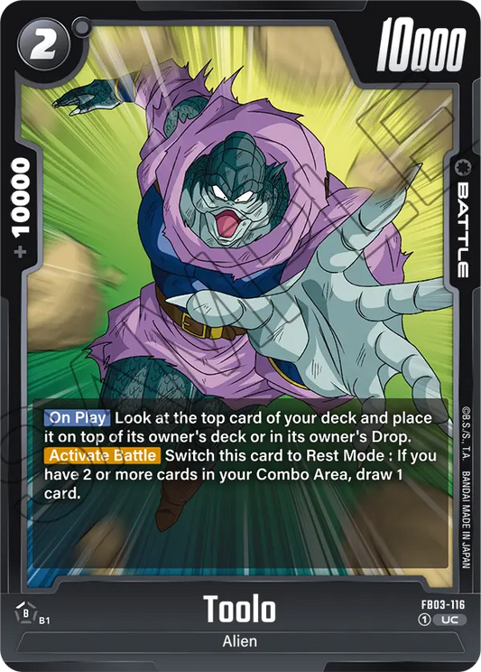Toolo (Battle) (FB03-116) (UC)