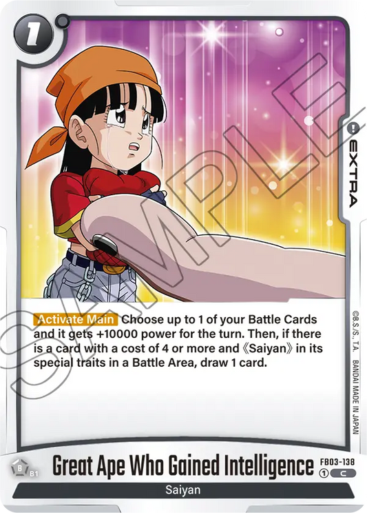 Great Ape Who Gained Intelligence (Extra) (FB03-138) (C)