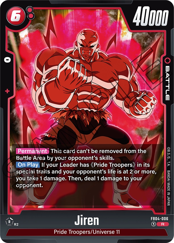 Jiren (Battle) (FB04-006) (R)