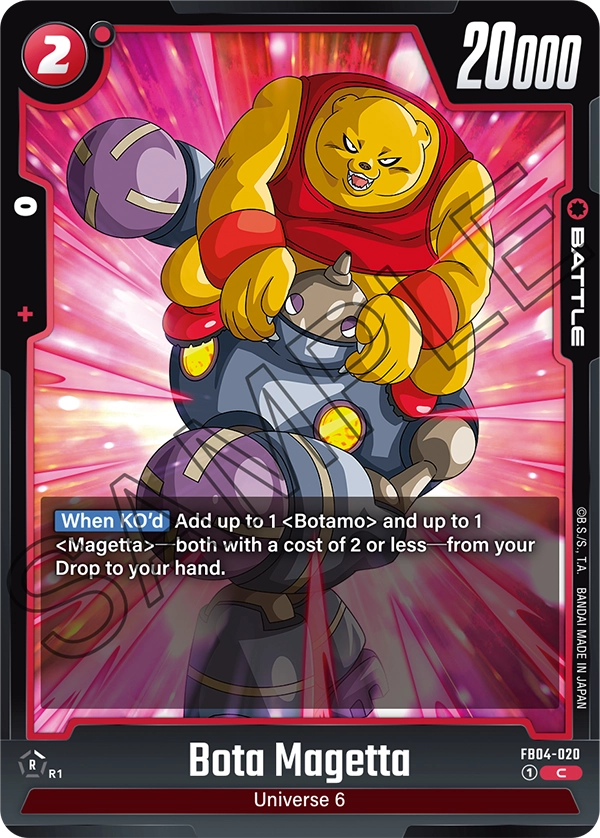 Bota Magetta (Battle) (FB04-020) (C)