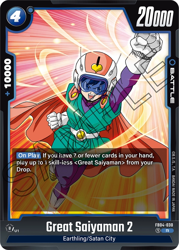 Great Saiyaman 2 (Battle) (FB04-030) (R)