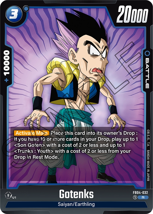Gotenks (Battle) (FB04-032) (R)