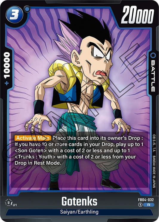 Gotenks (Battle) (FB04-032) (R)