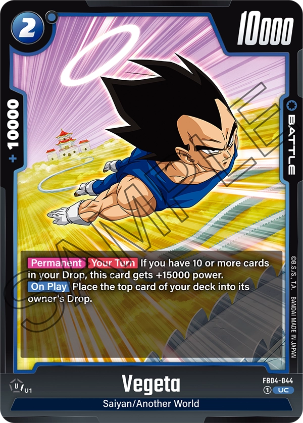 Vegeta (Battle) (FB04-044) (UC)